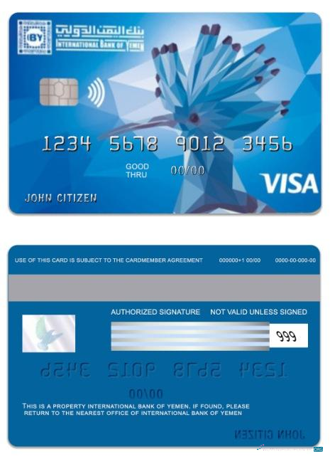 Download Yemen International Bank of Yemen visa credit classic card Photoshop template